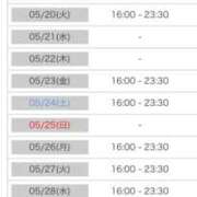 ヒメ日記 2025/05/16 00:20 投稿 れい カワサキ EROTIC