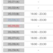 ヒメ日記 2025/05/18 00:25 投稿 れい カワサキ EROTIC