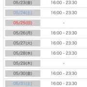 ヒメ日記 2025/05/22 00:03 投稿 れい カワサキ EROTIC
