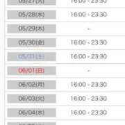 ヒメ日記 2025/05/24 00:21 投稿 れい カワサキ EROTIC