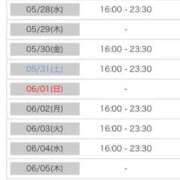 ヒメ日記 2025/05/25 00:37 投稿 れい カワサキ EROTIC