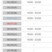 ヒメ日記 2025/05/26 00:07 投稿 れい カワサキ EROTIC