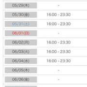 ヒメ日記 2025/05/27 00:04 投稿 れい カワサキ EROTIC