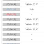 ヒメ日記 2025/05/28 00:20 投稿 れい カワサキ EROTIC