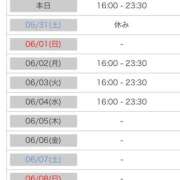 ヒメ日記 2025/05/30 00:04 投稿 れい カワサキ EROTIC