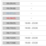 ヒメ日記 2025/06/03 00:12 投稿 れい カワサキ EROTIC