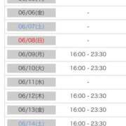 ヒメ日記 2025/06/04 00:04 投稿 れい カワサキ EROTIC