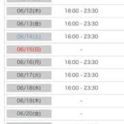 ヒメ日記 2025/06/10 00:24 投稿 れい カワサキ EROTIC
