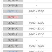 ヒメ日記 2025/06/18 00:09 投稿 れい カワサキ EROTIC