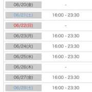 ヒメ日記 2025/06/19 00:59 投稿 れい カワサキ EROTIC
