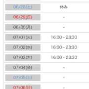 ヒメ日記 2025/06/27 00:04 投稿 れい カワサキ EROTIC