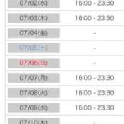 ヒメ日記 2025/06/29 00:08 投稿 れい カワサキ EROTIC