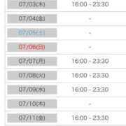 ヒメ日記 2025/07/01 00:06 投稿 れい カワサキ EROTIC