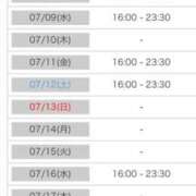 ヒメ日記 2025/07/05 00:09 投稿 れい カワサキ EROTIC