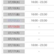 ヒメ日記 2025/07/06 00:07 投稿 れい カワサキ EROTIC