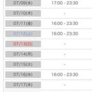 ヒメ日記 2025/07/07 00:18 投稿 れい カワサキ EROTIC