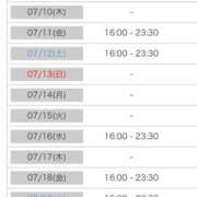 ヒメ日記 2025/07/08 00:19 投稿 れい カワサキ EROTIC