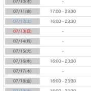 ヒメ日記 2025/07/09 00:07 投稿 れい カワサキ EROTIC