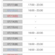 ヒメ日記 2025/07/10 00:07 投稿 れい カワサキ EROTIC