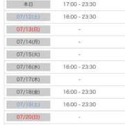 ヒメ日記 2025/07/11 00:06 投稿 れい カワサキ EROTIC