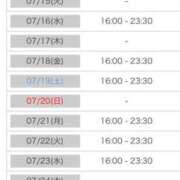 ヒメ日記 2025/07/12 00:16 投稿 れい カワサキ EROTIC