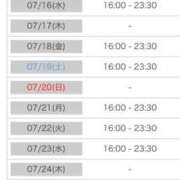 ヒメ日記 2025/07/13 00:32 投稿 れい カワサキ EROTIC