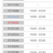 ヒメ日記 2025/07/14 00:03 投稿 れい カワサキ EROTIC