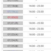 ヒメ日記 2025/07/16 00:06 投稿 れい カワサキ EROTIC