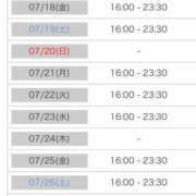 ヒメ日記 2025/07/17 00:03 投稿 れい カワサキ EROTIC