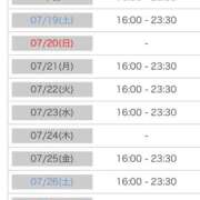 ヒメ日記 2025/07/18 00:20 投稿 れい カワサキ EROTIC