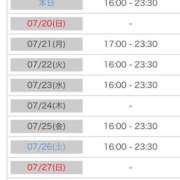 ヒメ日記 2025/07/19 00:02 投稿 れい カワサキ EROTIC