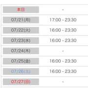 ヒメ日記 2025/07/20 00:18 投稿 れい カワサキ EROTIC