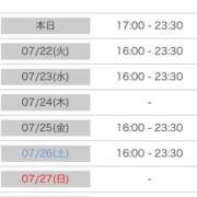 ヒメ日記 2025/07/21 00:11 投稿 れい カワサキ EROTIC