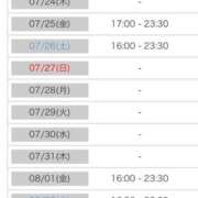 ヒメ日記 2025/07/23 00:28 投稿 れい カワサキ EROTIC