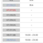 ヒメ日記 2025/07/25 00:11 投稿 れい カワサキ EROTIC