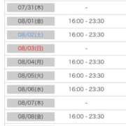 ヒメ日記 2025/07/29 00:10 投稿 れい カワサキ EROTIC