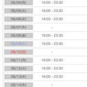 ヒメ日記 2025/08/01 00:21 投稿 れい カワサキ EROTIC
