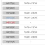 ヒメ日記 2025/08/03 00:02 投稿 れい カワサキ EROTIC