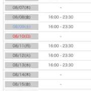 ヒメ日記 2025/08/05 00:09 投稿 れい カワサキ EROTIC