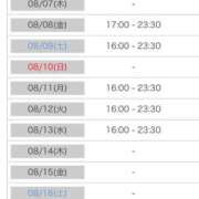 ヒメ日記 2025/08/06 00:04 投稿 れい カワサキ EROTIC