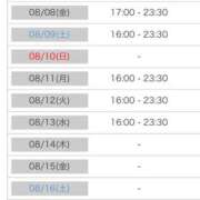 ヒメ日記 2025/08/07 00:21 投稿 れい カワサキ EROTIC