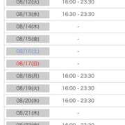 ヒメ日記 2025/08/10 00:14 投稿 れい カワサキ EROTIC
