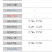 ヒメ日記 2025/08/14 00:16 投稿 れい カワサキ EROTIC