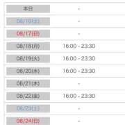 ヒメ日記 2025/08/15 00:15 投稿 れい カワサキ EROTIC