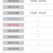 ヒメ日記 2025/08/18 00:07 投稿 れい カワサキ EROTIC