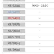 ヒメ日記 2025/08/20 00:11 投稿 れい カワサキ EROTIC