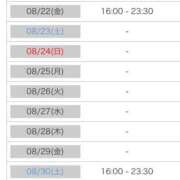 ヒメ日記 2025/08/21 00:14 投稿 れい カワサキ EROTIC