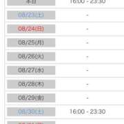 ヒメ日記 2025/08/22 00:25 投稿 れい カワサキ EROTIC