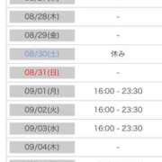 ヒメ日記 2025/08/25 00:08 投稿 れい カワサキ EROTIC