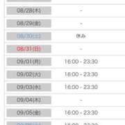 ヒメ日記 2025/08/26 00:04 投稿 れい カワサキ EROTIC